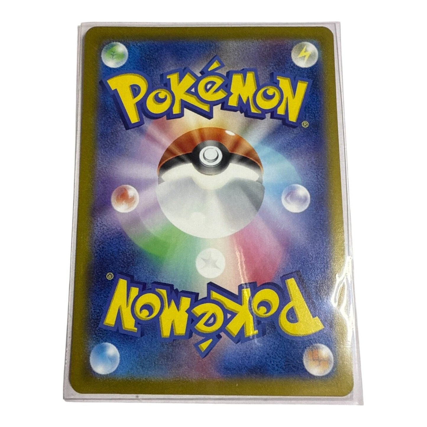 Japanese Pokemon Card Marowak SV2A 105/165 R Holo Rare Near Mint Collectible Trading Card