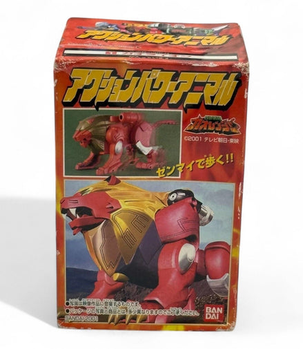 Bandai GaoLion Power Animal toy box with vibrant design