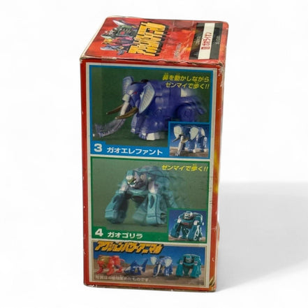 Back view of Bandai GaoLion toy box with additional figures