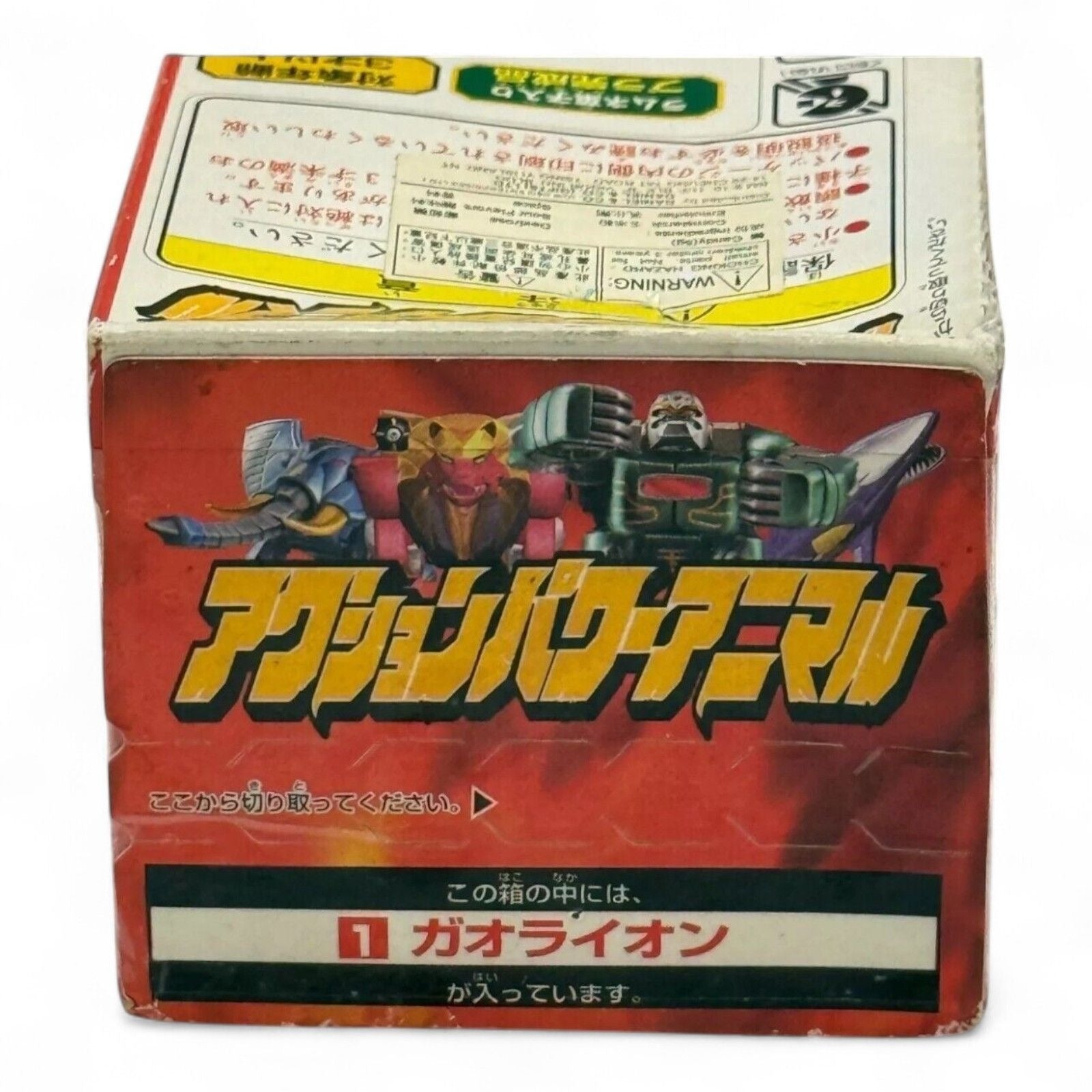 Top view of Bandai GaoLion toy box with product image