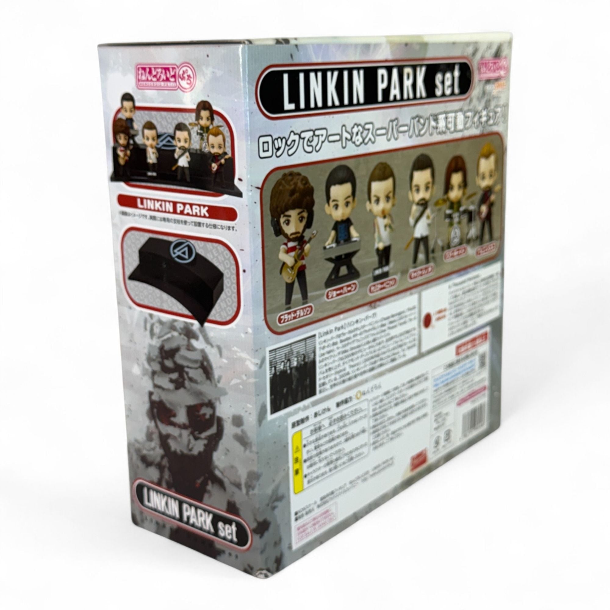 Good Smile Linkin Park Nendoroid Petite Figure Set Taiyou - Con 2019 - Flip Side CollectiblesVinyl FigureGood Smile Company