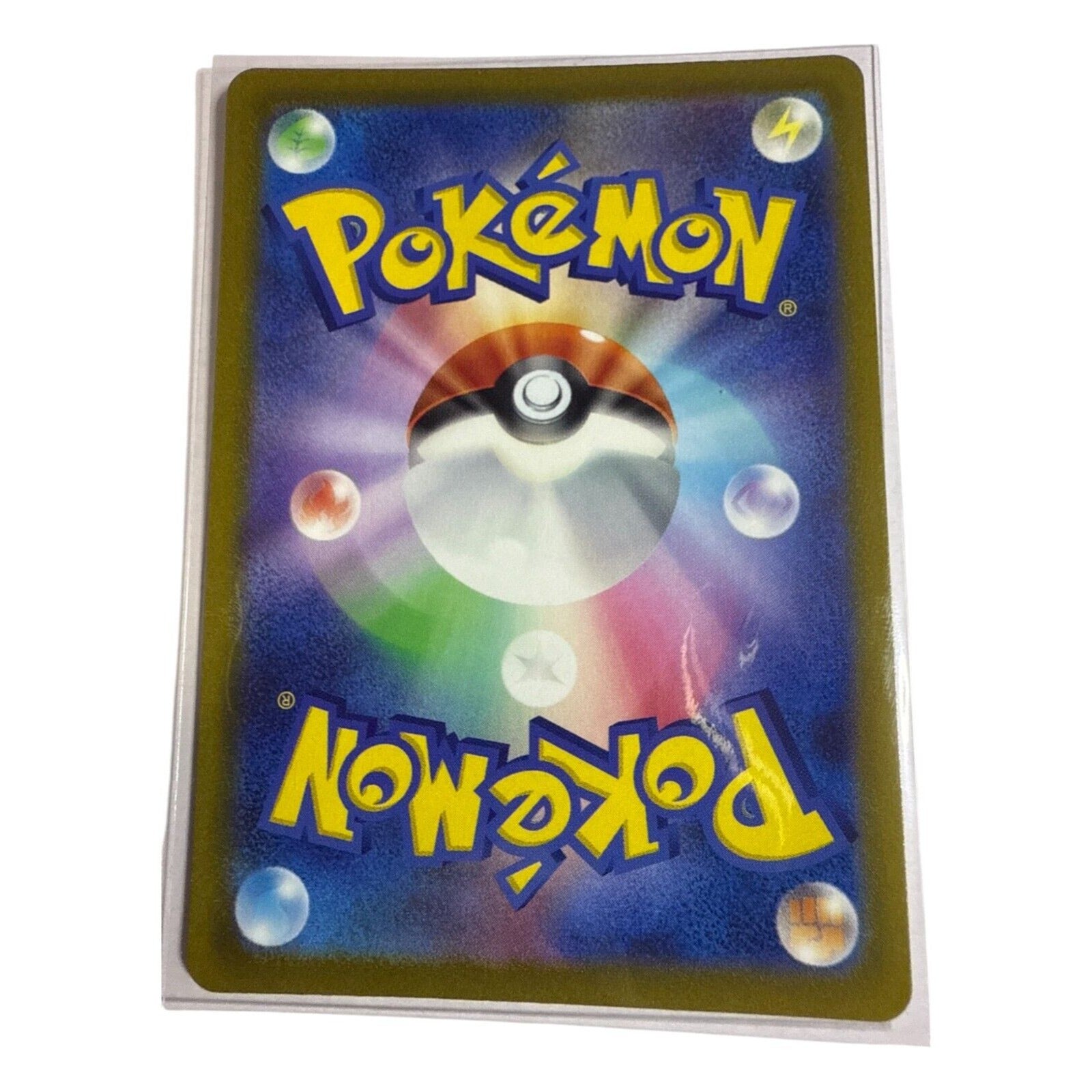Back view of Japanese Ditto S12a 197/172 AR Holo card