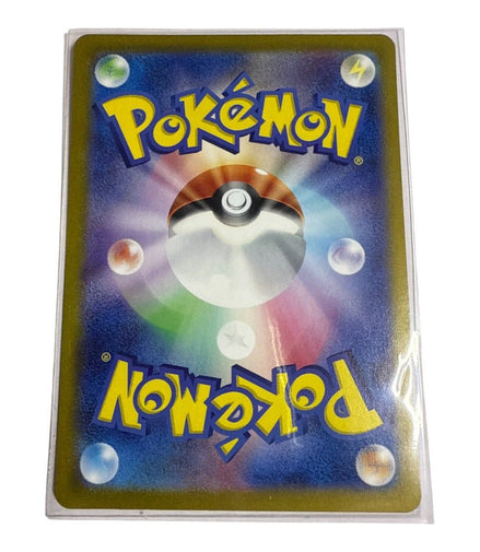 Back of Japanese Pokemon Card