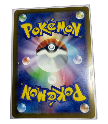 Back view of Japanese Pokemon card with Pokeball design