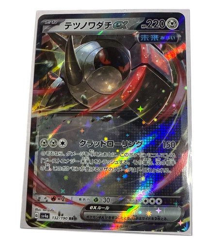 Japanese Pokemon Card Iron Treads ex Holo Rare 132/190 front view